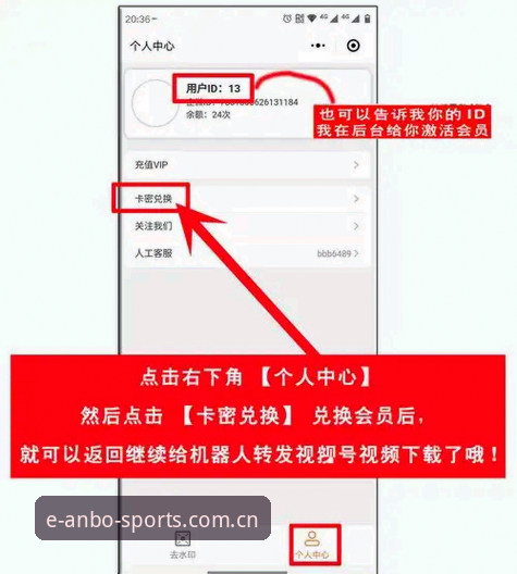 3个关键步骤，避开备用网址安装的5个常见坑——安博体育手机版登录官方主站升级指南