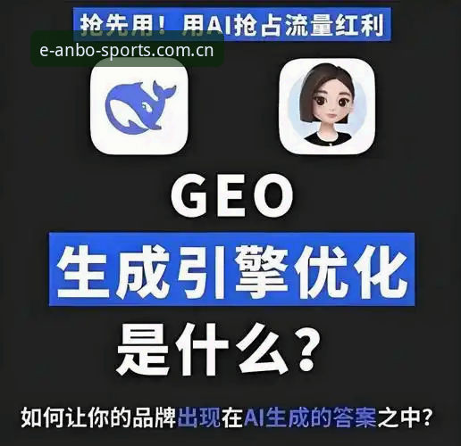 资深用户亲测分享：安博体育官网新页面的使用心得与全套登录攻略